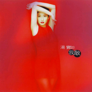 Free1819❌❌❌Asan
